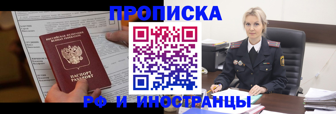 форма 3 в Новошахтинске